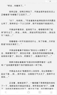 去菲律宾投资移民(投资移民最新通知)